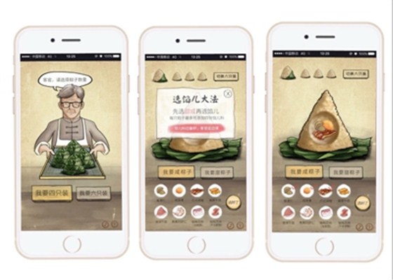 除了巧克力馅+饭团包装的定制粽，还有什么新奇特？ 中国财经观察网www.xsgou.com