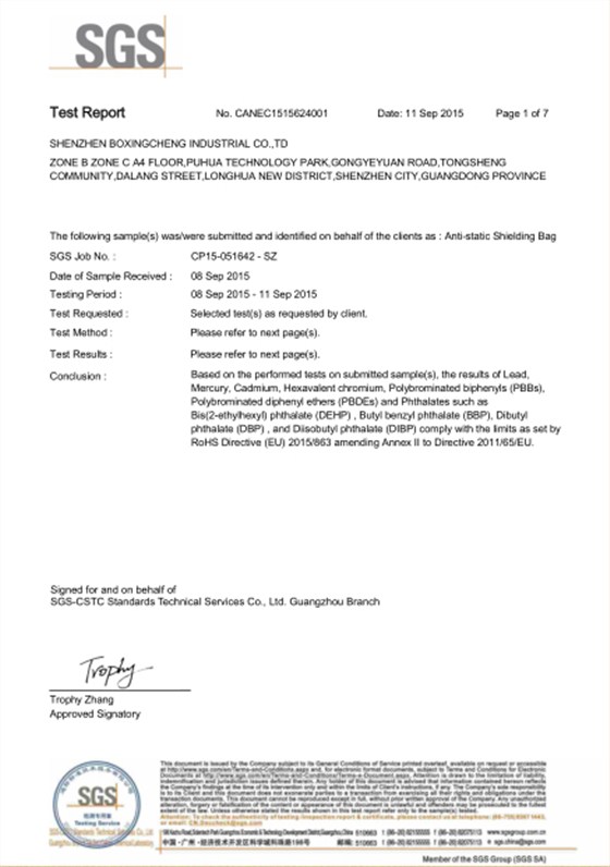 防静电屏蔽袋-ROHS检测报告-2016