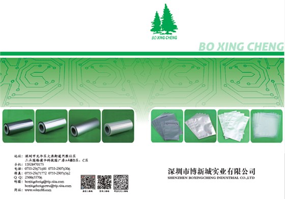 博新城彩页首页