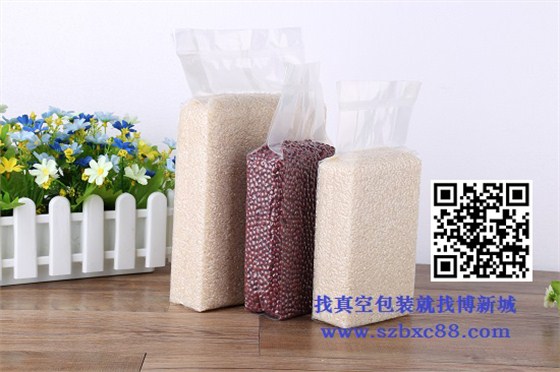 大米真空包装袋