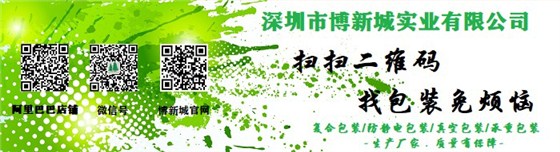 博新城横幅 博新城横幅