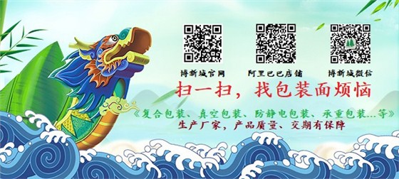 博新城-端午节宣传海报背景