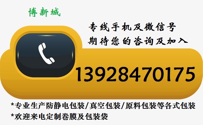 博新城手机专线 博新城手机专线