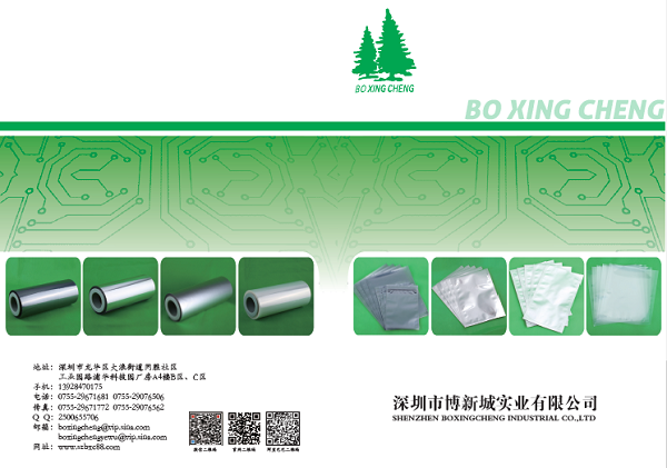 博新城彩页首页