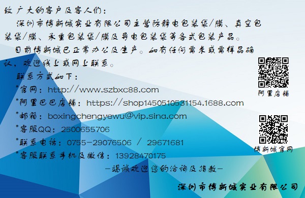 博新城正常生产办公